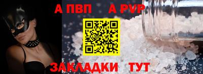 скорость Шелехов