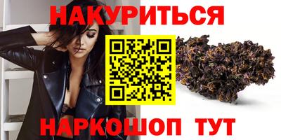 дживик Шебекино