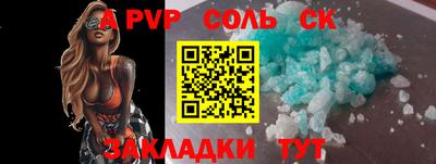 скорость Шахты