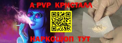 скорость Шелехов