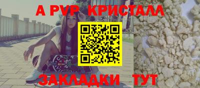 дживик Шебекино