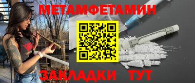 дживик Шебекино