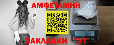 скорость Шелехов
