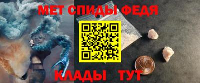 скорость Шелехов