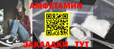 скорость Шелехов