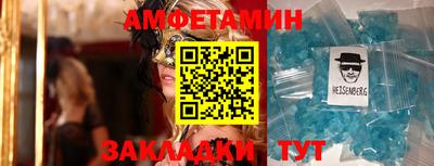 дживик Шебекино