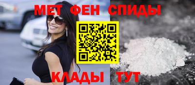 дживик Шебекино