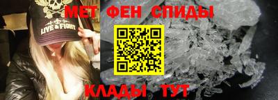 дживик Шебекино