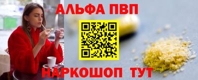 скорость Шахты