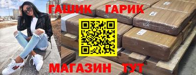 скорость Шелехов