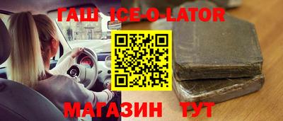 скорость Шелехов