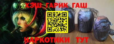дживик Шебекино
