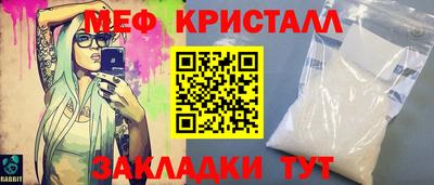 дживик Шебекино
