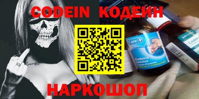 скорость Шахты