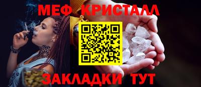 скорость Шахты