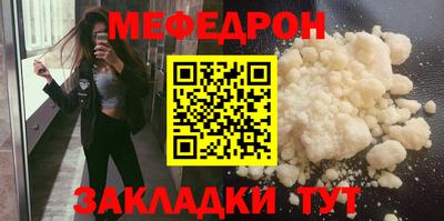 скорость Шахты