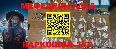 дживик Шебекино