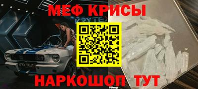 скорость Шахты