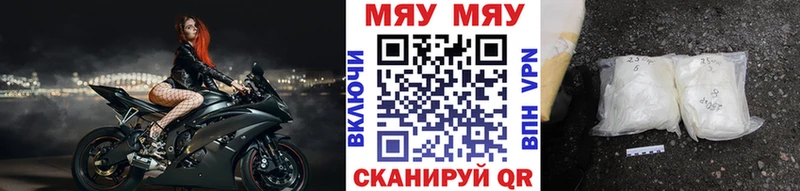 Меф 4 MMC  Костомукша 