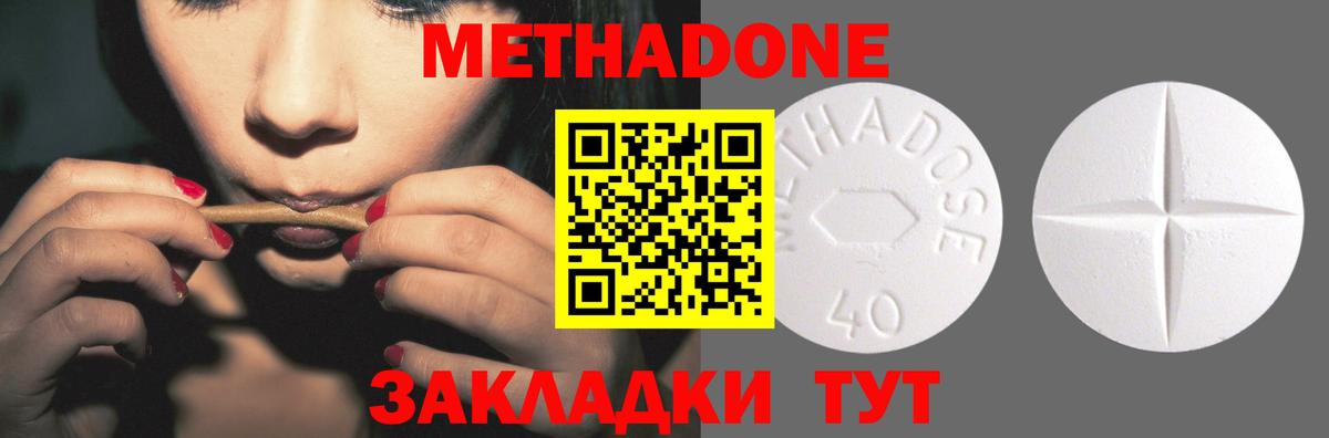МЕТАДОН VHQ  Вход с VPN  ОМГ ОМГ маркетплейс  Костомукша 