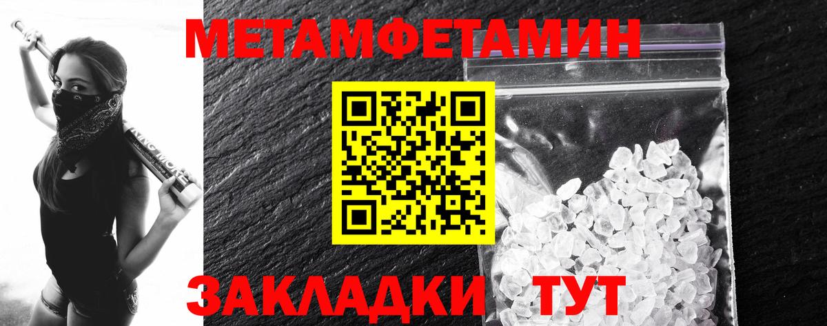 Метамфетамин винт Костомукша