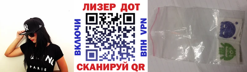 Наркотические марки 1,8мг  Костомукша 