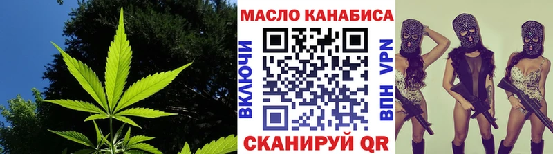 купить   Костомукша  ТГК THC oil 