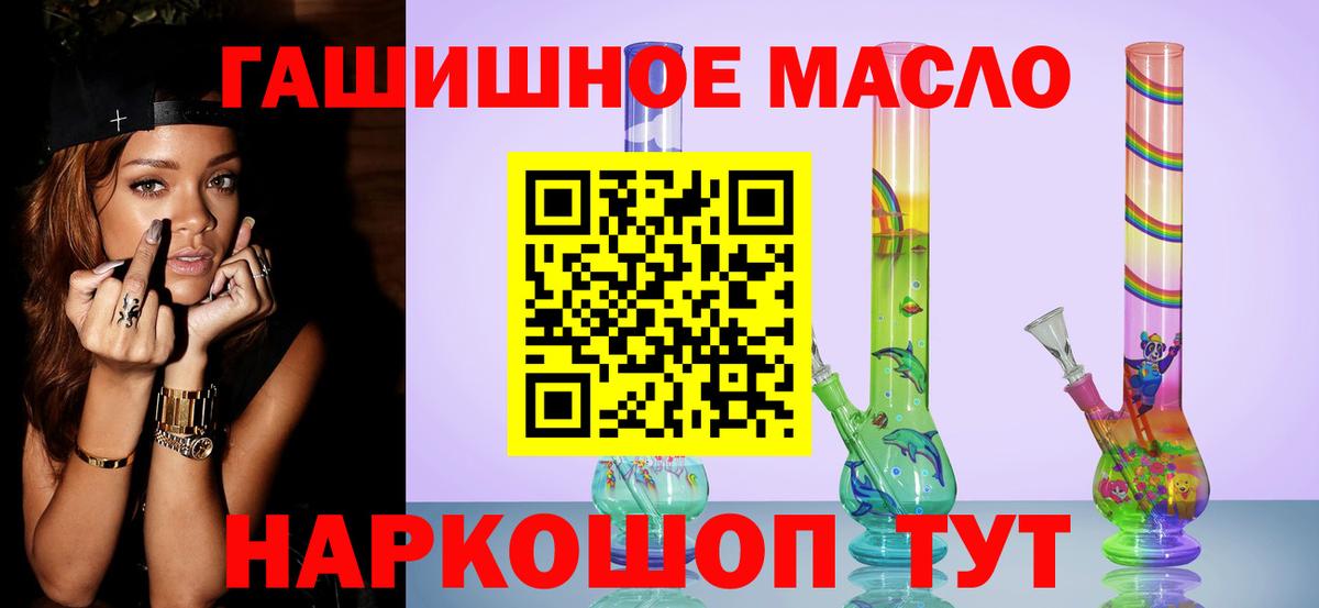 Костомукша  Дистиллят ТГК Wax  Вход с VPN 